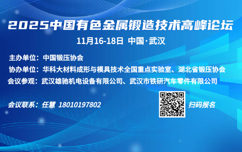 2025�Ї���ɫ������켼�g(sh��)�߷�Փ��